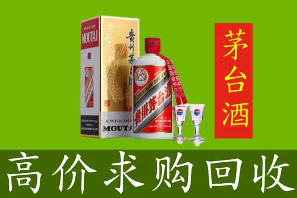 蚌埠回收巽风茅台酒