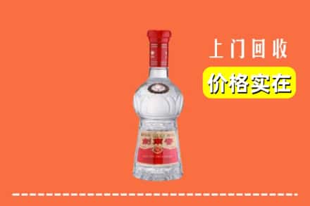 诚信求购:蚌埠高价回收水晶剑南春
