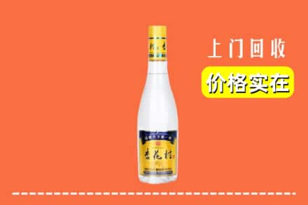 诚信求购:蚌埠高价回收杏花村