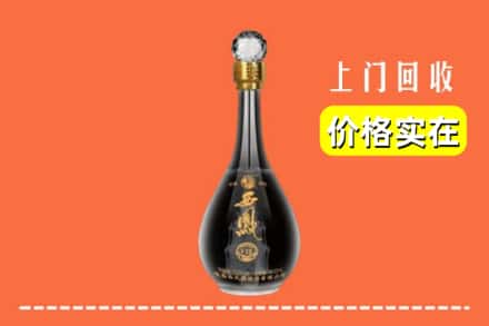 诚信求购:蚌埠高价回收西凤酒